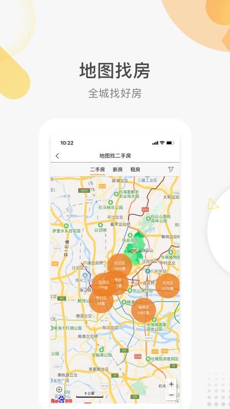ԣزֻapp-ԣز v4.6.6 ׿