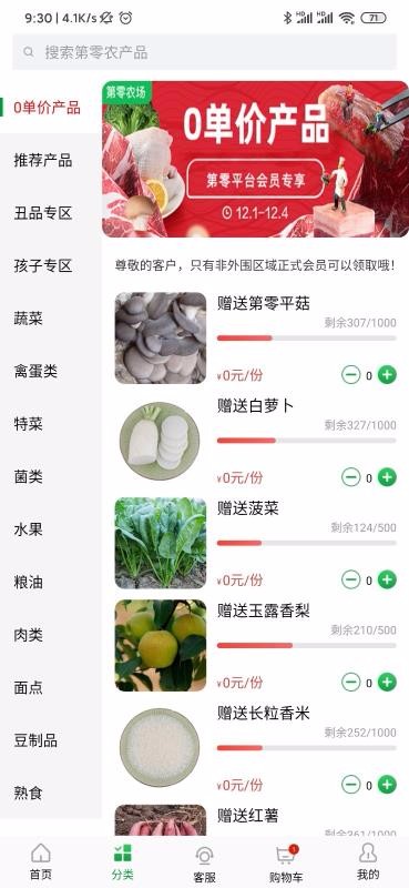 ũֻapp-ũ v5.0.9 ׿