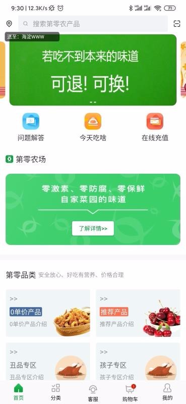 ũֻapp-ũ v5.0.9 ׿