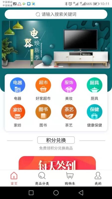 üƷֻapp-üƷ v0.2.54 ׿