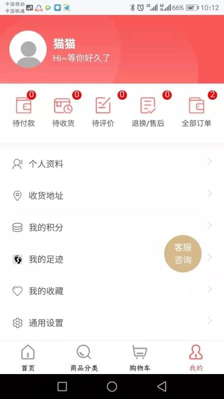 üƷֻapp-üƷ v0.2.54 ׿