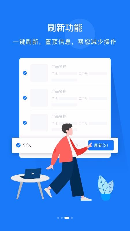 Ʒֻapp-Ʒ v1.0.0 ֻ
