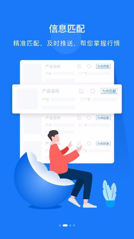 Ʒֻapp-Ʒ v1.0.0 ֻ