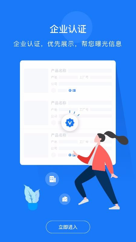 Ʒֻapp-Ʒ v1.0.0 ֻ