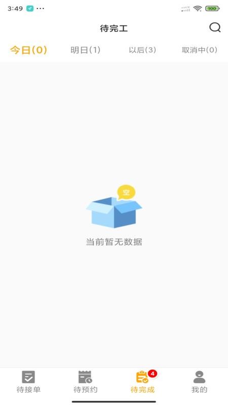 ˻ʦֻapp-˻ʦ v1.0.0 ֻ