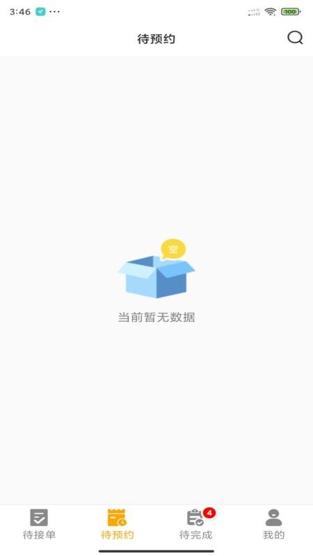 ˻ʦֻapp-˻ʦ v1.0.0 ֻ