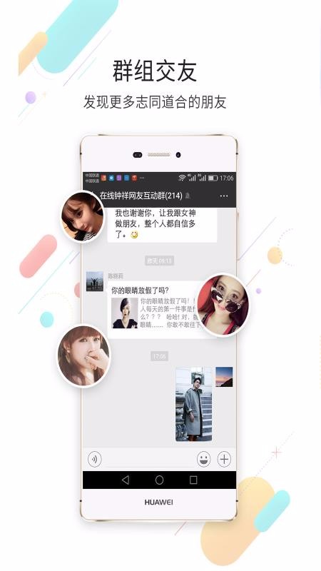 ֻapp- v5.3.0 ׿