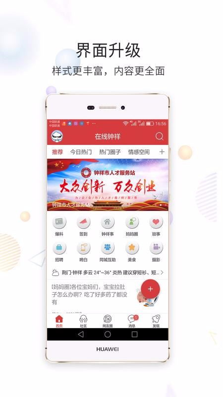 ֻapp- v5.3.0 ׿