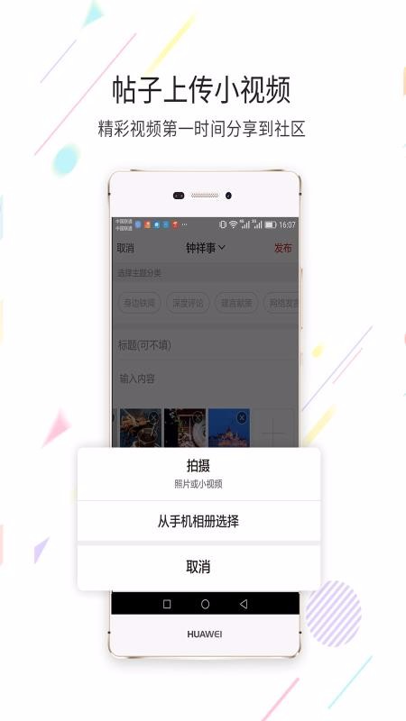 ֻapp- v5.3.0 ׿
