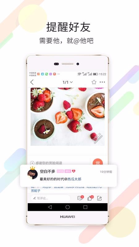 ֻapp- v5.3.0 ׿