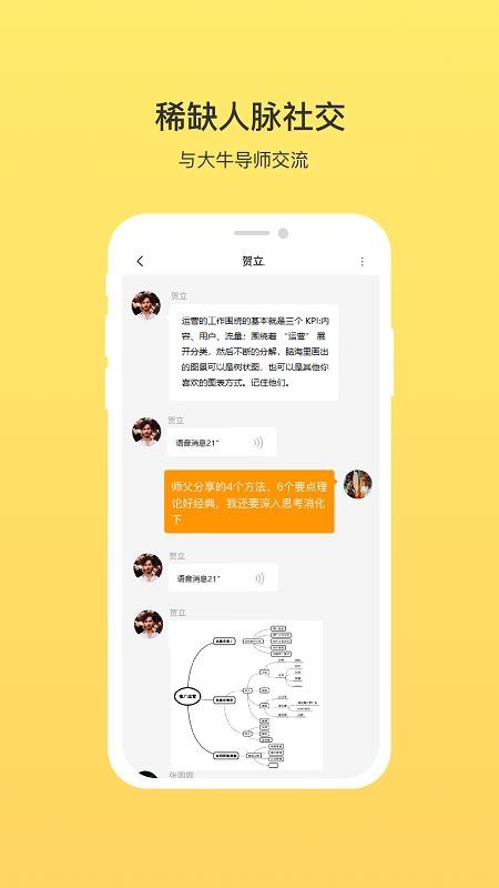 ұֻapp-ұ v2.0.0 ֻ
