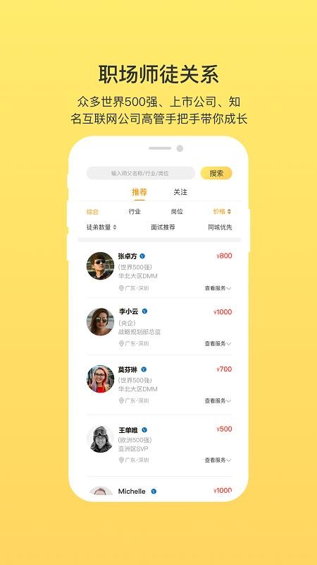 ұֻapp-ұ v2.0.0 ֻ