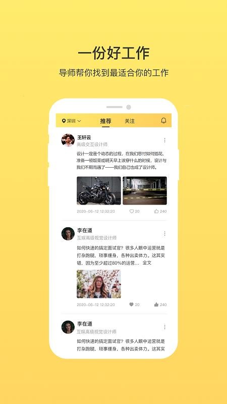 ұֻapp-ұ v2.0.0 ֻ