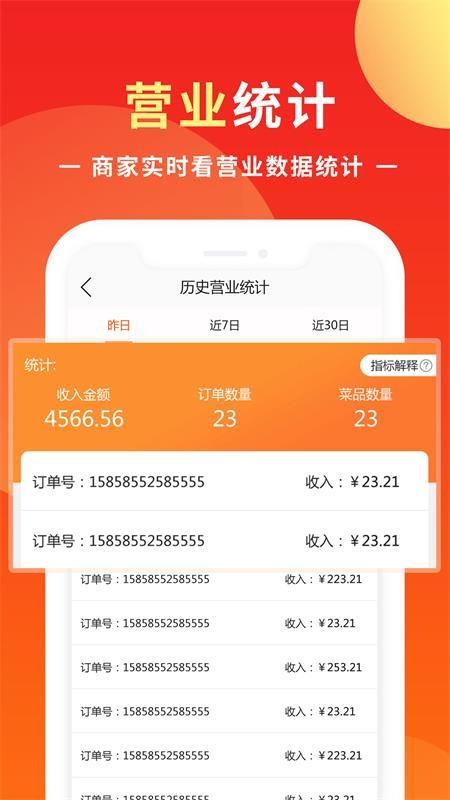 ֻapp- v1.0.4 ֻ