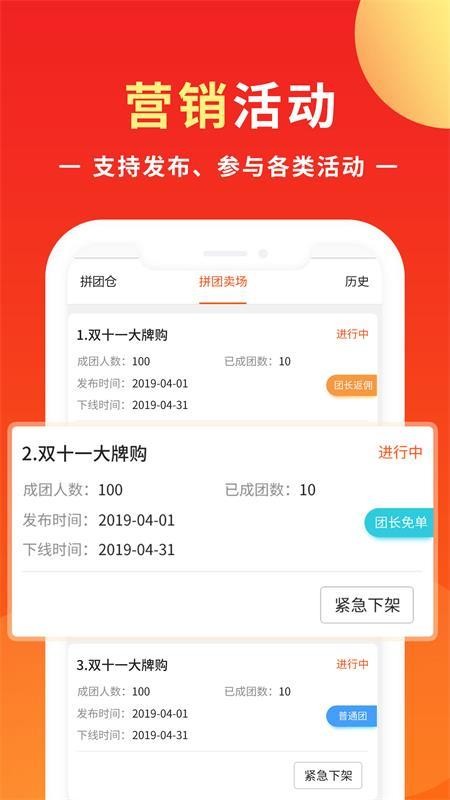 ֻapp- v1.0.4 ֻ