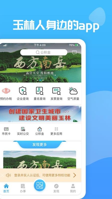 ֻapp- v1.2.2.6 ֻ