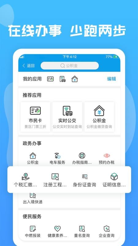 ֻapp- v1.2.2.6 ֻ