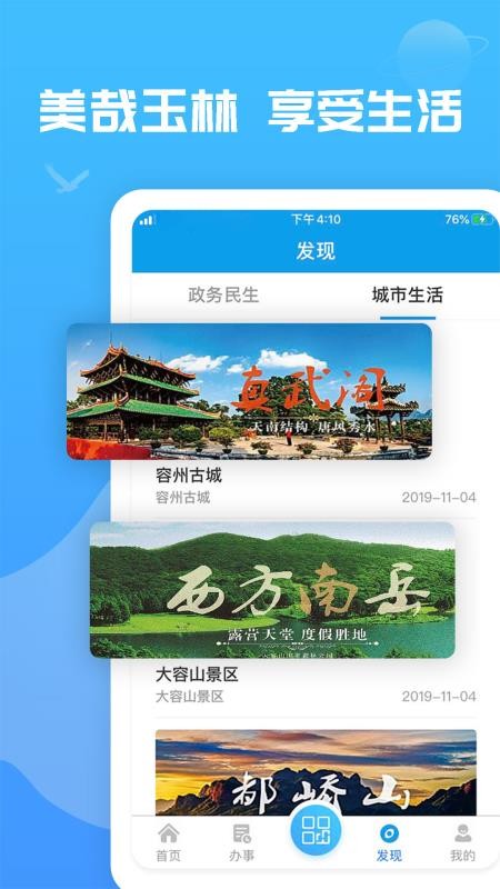 ֻapp- v1.2.2.6 ֻ
