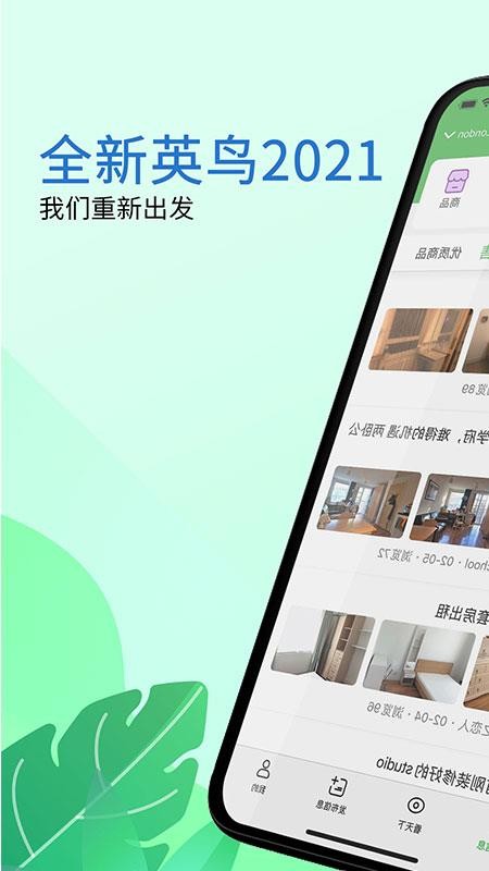 Ӣֻapp-Ӣ v1.0.23 ֻ