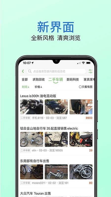 Ӣֻapp-Ӣ v1.0.23 ֻ