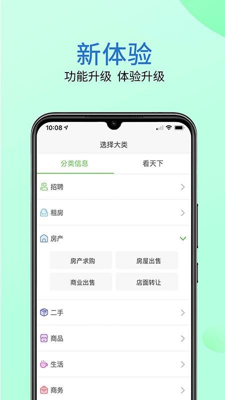 Ӣֻapp-Ӣ v1.0.23 ֻ