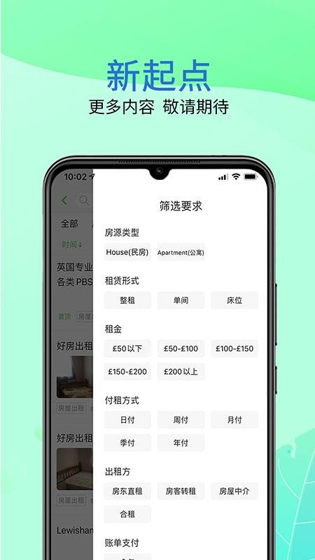 Ӣֻapp-Ӣ v1.0.23 ֻ