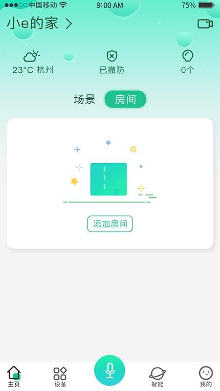 ׿ֻapp-׿ v1.1.6 ׿