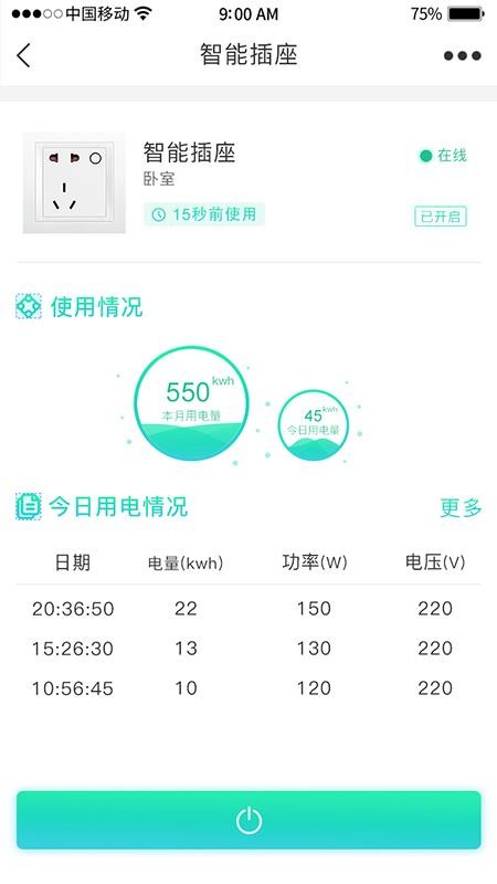 ׿ֻapp-׿ v1.1.6 ׿