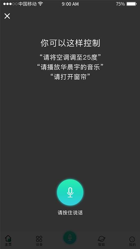 ׿ֻapp-׿ v1.1.6 ׿