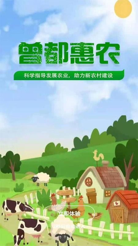 ũֻapp-ũ v1.1.0 ׿