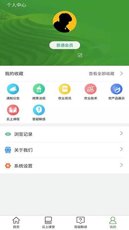 ũֻapp-ũ v1.1.0 ׿