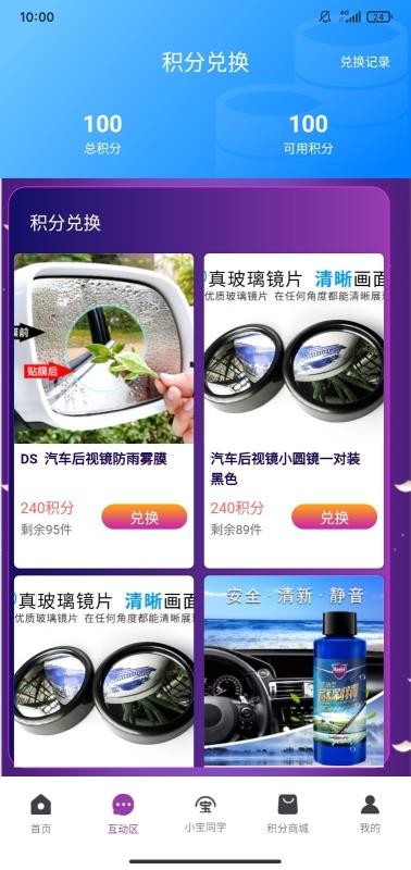 ĳֻapp-ĳ v1.0.34 ֻ