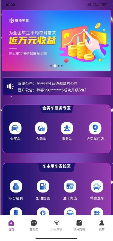 ĳֻapp-ĳ v1.0.34 ֻ