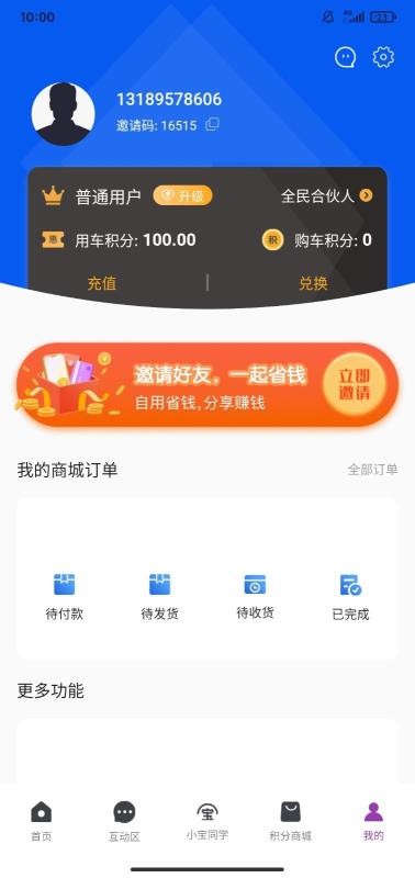 ĳֻapp-ĳ v1.0.34 ֻ