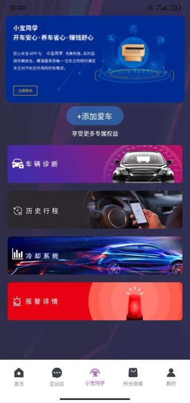 ĳֻapp-ĳ v1.0.34 ֻ