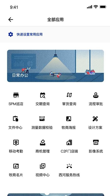ֻapp- v4.0.4 ׿