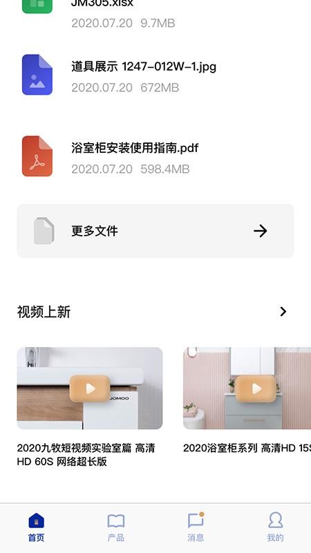 ֻapp- v4.0.4 ׿
