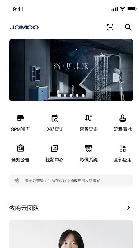 ֻapp- v4.0.4 ׿
