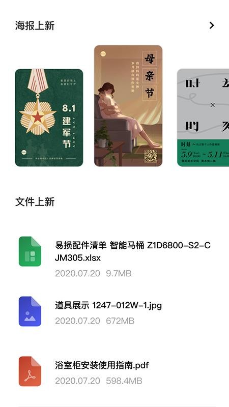 ֻapp- v4.0.4 ׿