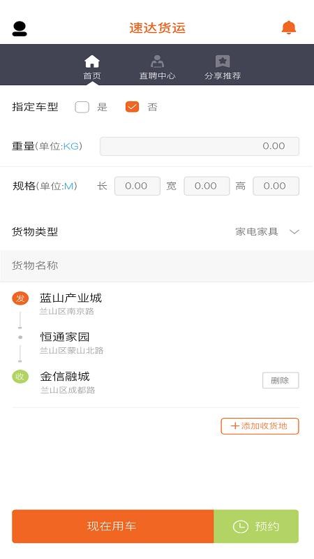 ٴֻapp-ٴ v1.0.5 ֻ