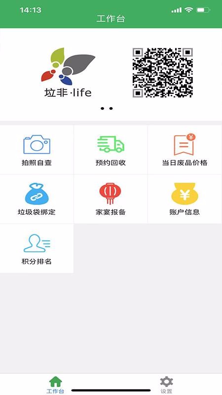 ֻapp- v1.7 ׿