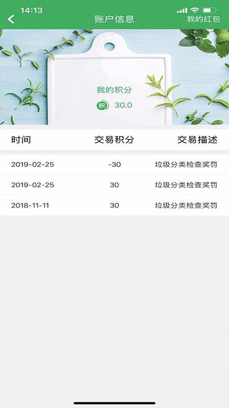 ֻapp- v1.7 ׿