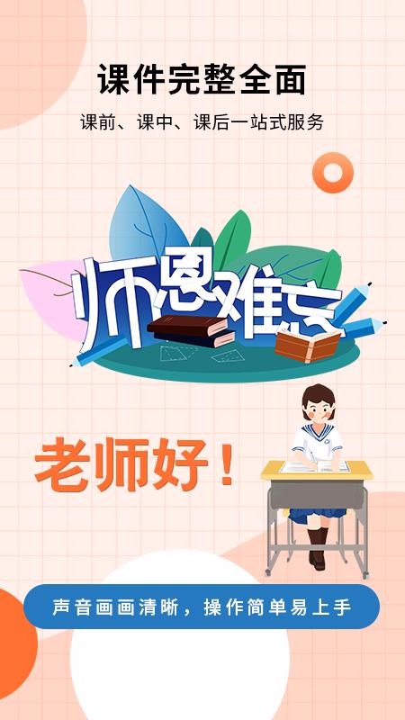 μpptֻapp-μppt v1.0 ֻ