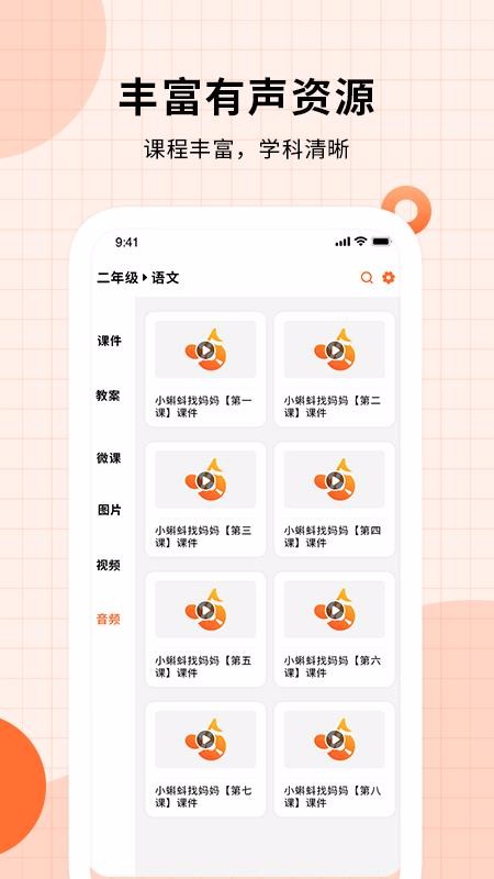 μpptֻapp-μppt v1.0 ֻ