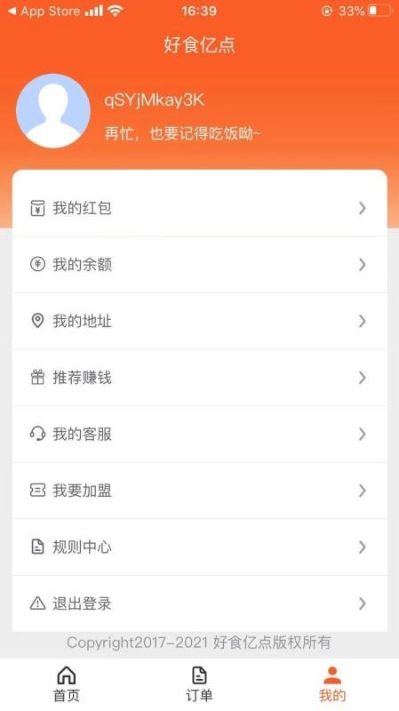 ʳڵ̼Ҷֻapp-ʳڵ̼Ҷ v1.0.8 ׿