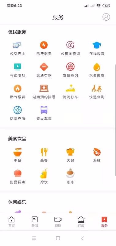 »ֻapp-» v1.0.0 ֻ