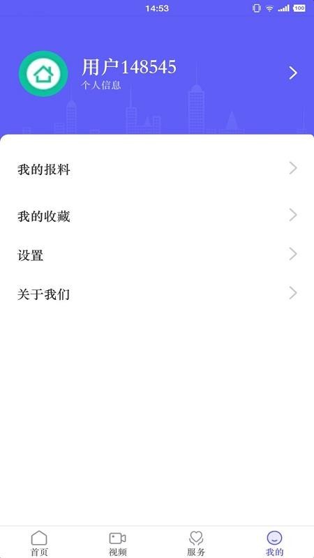 ֻapp- v2.0.6 ׿