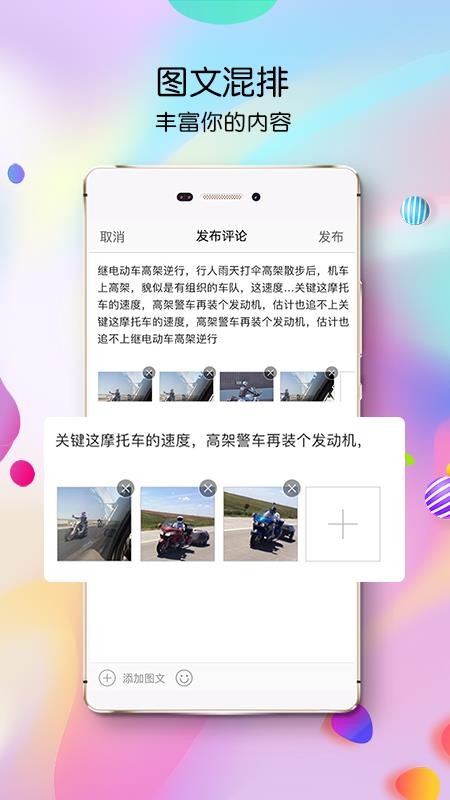 ˮֻapp-ˮ v5.3.0.12 ֻ