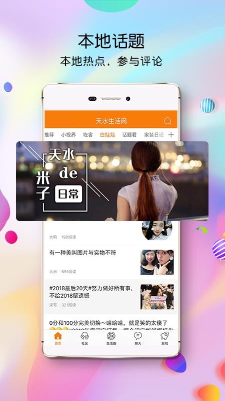 ˮֻapp-ˮ v5.3.0.12 ֻ
