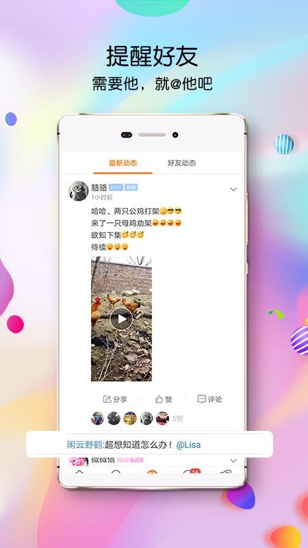 ˮֻapp-ˮ v5.3.0.12 ֻ